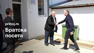 Братска посета