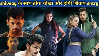 will shivaay save himself || hero gayab mode on  episode 186 || hero gayab mode on || hero upcoming