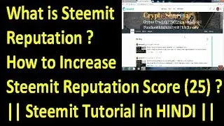 How to Increase Steemit Reputation Score | Steemit Tutorial in Hindi