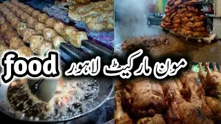 moon market lahore/lahore ke mazedar khabbay/lahori food/مون مارکیٹ لاہور
