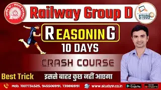 Railway Group D | Reasoning Crash Course 01 | By Sudhir Sir | Group D | short tricks | Study91