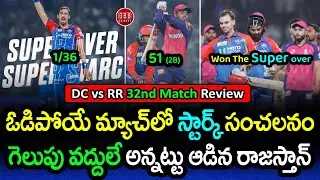 DC vs RR Review: Mitchell Starc&rsquo;s Fiery Death Bowling Forces Super Over After 4 Years! | GBB Cricket