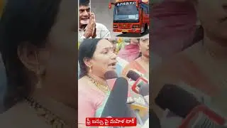 ap public talk on free bus |woman's shocking comment on free bus |Chandrababu |pavankalyan |JPT TV