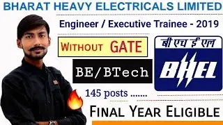 BHEL recruitment 2019 without GATE | BE/BTech/MBA | EXECUTIVE (E-1) 60,000/- P.M | FINAL YEAR