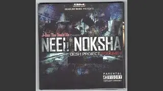 Shesh nishash