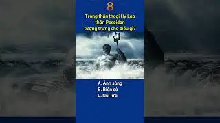 In Greek mythology, what does the god Poseidon represent?