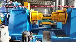 Trial run of a 30 ton double cone uncoile