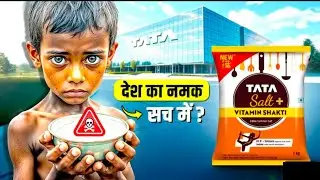 How Tata Salt 🧂 Changed India Forever । Desh Ka Namak। Case Study। #trending #viral #trendingvideo 