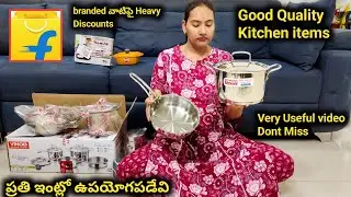 Flipkart నుండి మన ఇంటికి అవసరమయ్యే Good quality  Useful kitchen items👌 video చూసాక మీరే ఒప్పుకుంటారు