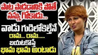 Rap Singer Febah Martin Sensational Comments on Music Director | Eagle Media Works