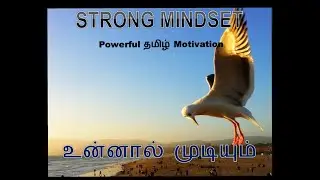 powerful tamil motivational speech | தன்னம்பிக்கை | strong mindset | Meha Sudhakar