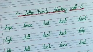 Cursive Writing Practice | 4-Letter Words Starting with h| English Cursive Handwriting Practice abc