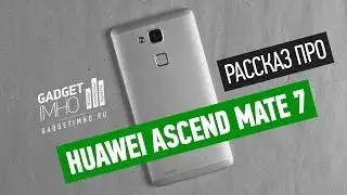 Обзор флагмана Huawei Ascend Mate7