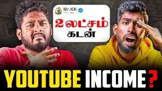2 Lakhs கடன் 😱 | Mr.KK Income Revealed - Fixing @mrkk Finance Problem! 💵