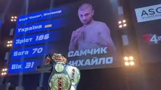 Нокаут за 13 секунд: Михайлін vs Самчик | WWFC 17 Lviv fight night | Відео бою