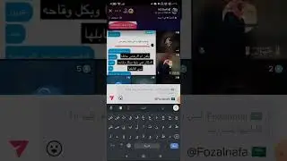 فهده و راحة نفسية و نون ضد منى ١