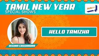 தமிழ்ப்புத்தாண்டு - Hello Tamizha | Regina Cassandra