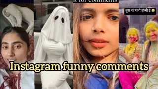 Instagram funny comments 😂😂 | #funny #comedy #video