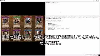 PCOTがGeminiAIに対応したので導入＆便利な使い方動画を作って見た。最新版PCOTはGemini Flash Lite Latestから選ぼう