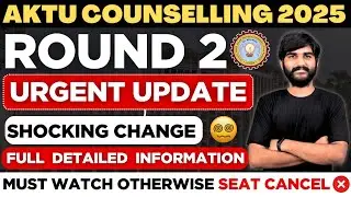 AKTU Counselling Urgent Update😳 Shocking Change Must Watch Seat Cancel |UPTAC Round 2 Choice Filling