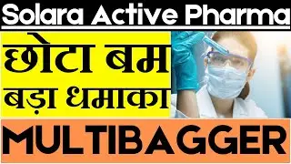 Solara Active Pharma Share Latest News || Solara Active Pharma Share Analysis ||