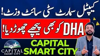 Capital Smart City Ready To Live Villas | Payment Plan | Development | Site Visit | Latest Update