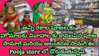 Wholesale Pooja Samagri shope in vijayawada/Wholesale Pooja Samagri Manufacturer/pooja items
