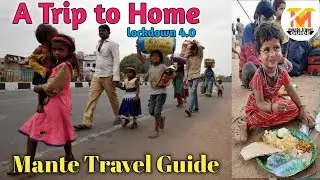 A Trip to Home l The painful story of Migrants l Lockdown 4.0