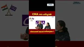 Is CMA India Recognized Internationally? Here's What You Need to Know
