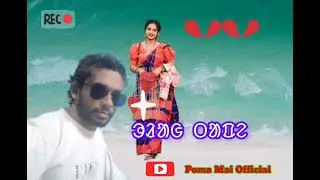 ape dumai kisad hod do
