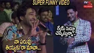 Actor Prince Hilarious CONVERSATION With Siddhu Jonnalagadda | DJ Tillu Pre Release | TV5 Tollywood