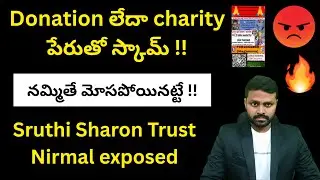Charity / Donation scam !! #Hospitalscam #scam #latestscam
