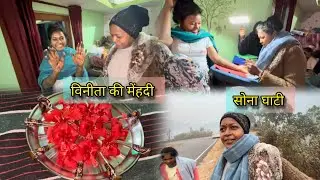 विनीता की मेंहदी// सोना घाटी यहां सोना मिलता है//@abhijalkandulnavlogs1226