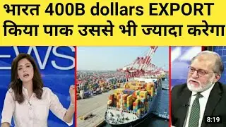 INDIA export 400 billion dollars | pak Media reaction | pak Media on India | bharat desh pyara