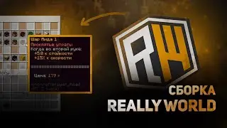 СЛИВ СБОРКИ PREMWORLD|LEGENDSGRIE|SPOTIME ВОЗРАЩЕНИЕ СБОРОК