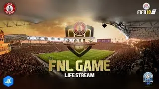 Full Game LFRM ФНЛ А 6 Tур FC Fakzesistem vs Alica