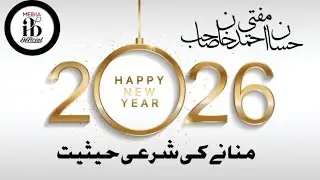 Happy New year 2026 Manane Ki Shari Haisiyat | Mufti Hassan Ahmed Sahab IB Media Official 