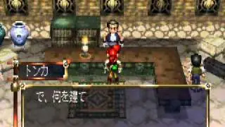 Other Life Azure Dreams Guru's Oil Pot, and Water Medal Quest Complete