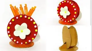 How To Make Pen Stand | Paper Craft for Home decor idea | Pen holder | Paper origami | DIY