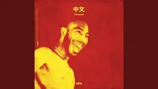 Chinese