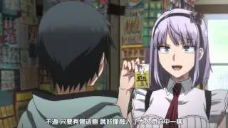 粗點心戰爭 第2集