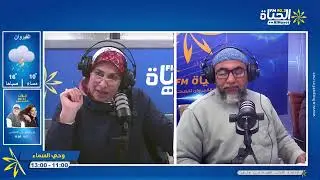 وحي السماء