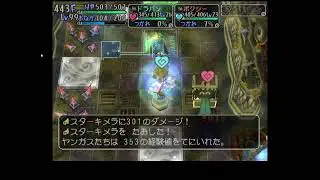 少年ヤンガスと不思議のダンジョン　魔導331F～