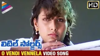 O Vendi Vennela Song | Little Soldiers Movie Songs | Baladitya | Kavya | Heera | Ramesh Arvind | Sri