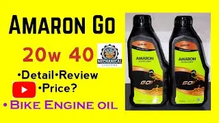 Amaron engine oil for bike aap ki bike ke liya best oil 2026