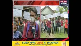 Post HSLC Result: Students staged protest against the Principal of Sri Hindi High School