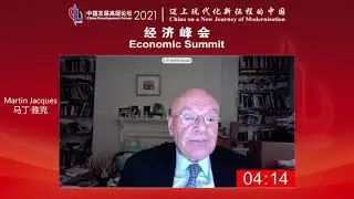 A Most Extraordinary Institution &ndash; Introducing the Chinese Communist Party