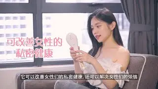 Silk'n Tightra《护肤小课堂》【BeautyFoo Mall】