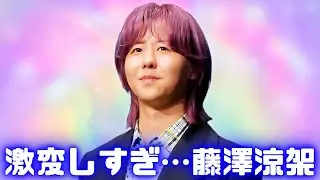 「激変が衝撃」ミセス藤澤涼架、連ドラ初出演の狂気演技に騒然 #MrsGREENAPPLE #藤澤涼架