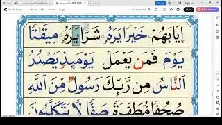 Give Your Child the Gift of Quran 🌙Secure Your Child&rsquo;s Islamic FutureFrom Qaida to Quran &ndash;
